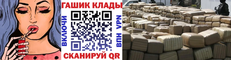 Виды наркотиков купить Ачинск APVP  Конопля  Мефедрон  АМФЕТАМИН  ГАШ 