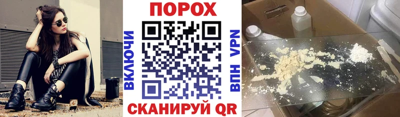 площадка клад  Ачинск  Амфетамин VHQ  хочу наркоту 