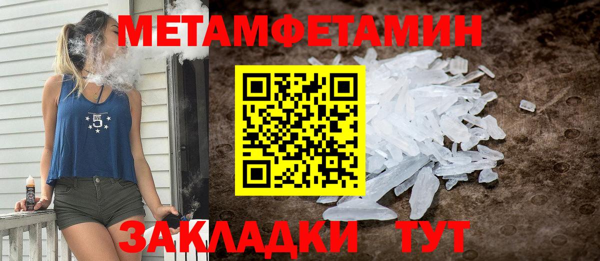 Amphetamine Premium Ачинск