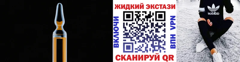 хочу наркоту  Ачинск  гидра ССЫЛКА  Бутират вода 