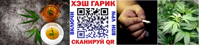 блэк спрут ONION  Ачинск  Печенье с ТГК марихуана 