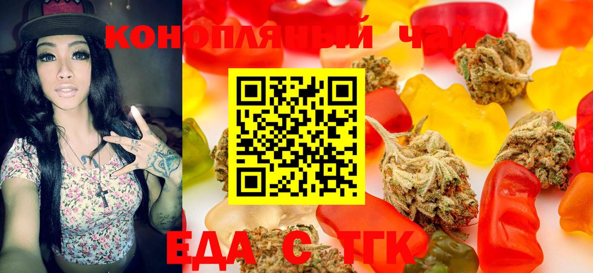 ГАШ  Кокаин  Конопля  Ачинск  Круглые  Каннабис  Вход с VPN  Ляпка  Мефедрон 