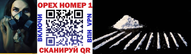 купить наркотики цена  Ачинск  MEGA вход  Кокаин 98% 
