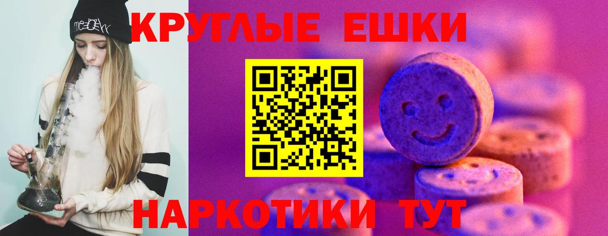 Ecstasy XTC Ачинск