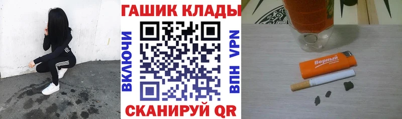 ГАШИШ VHQ  где купить наркоту  Ачинск 
