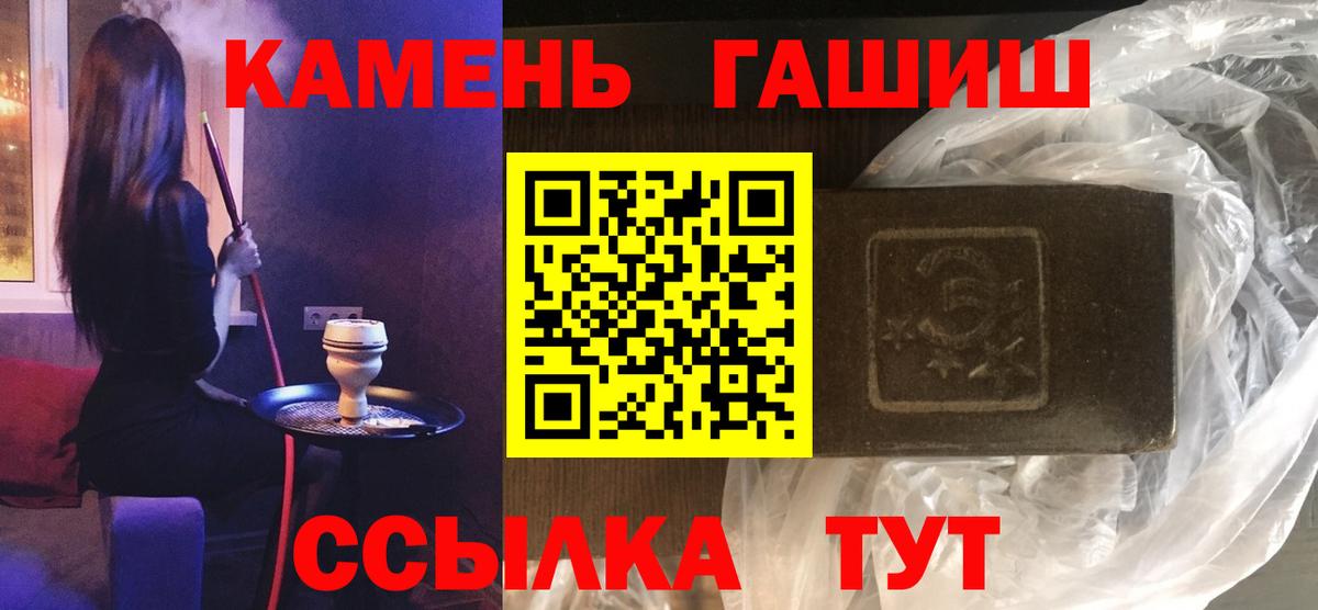 ЭКСТАЗИ  Ачинск  A-PVP СОЛЬ кристаллы  Меф МЯУ МЯУ   Вход с VPN  Канабис  ГАШ 