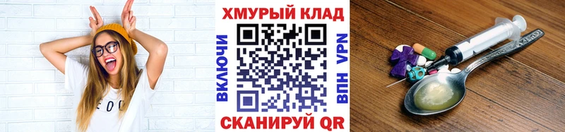 ГЕРОИН Heroin  сколько стоит  Ачинск 