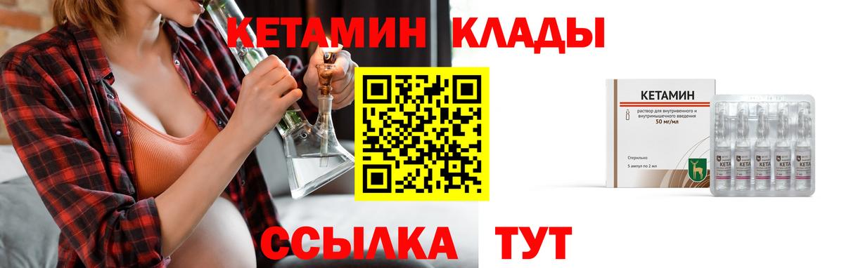 Кодеин Ачинск