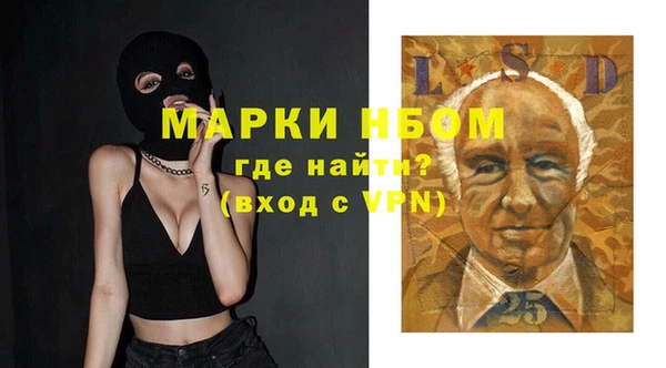 кокаин Михайловка