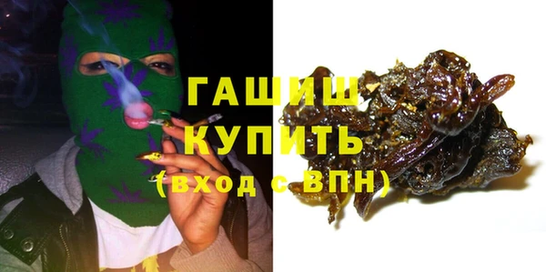 кокаин Михайловка