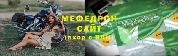 дмт Медногорск