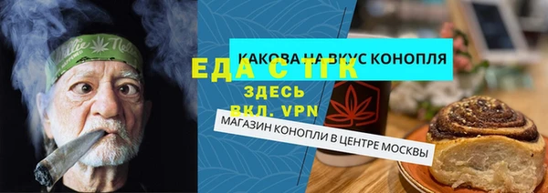 mix Медвежьегорск