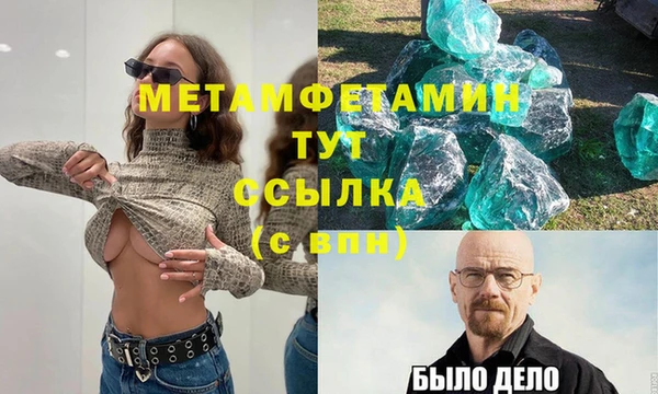 PSILOCYBIN Мегион