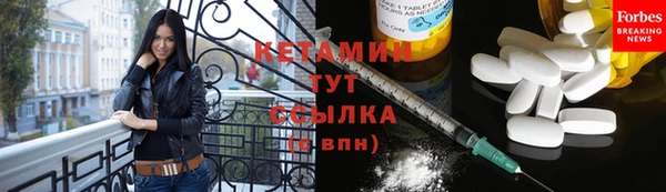 кокаин Михайловка