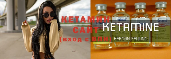 кокаин Михайловка