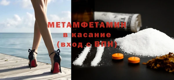 MDMA Богородск