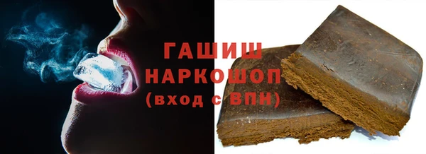 кокаин Михайловка