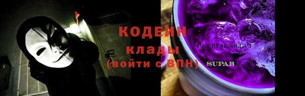 метадон Михайловск