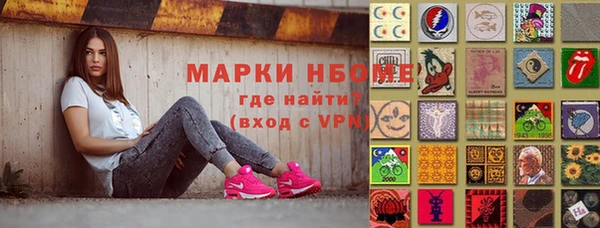 метадон Михайловск