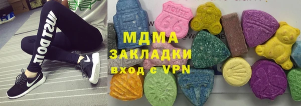 MDMA Богородск