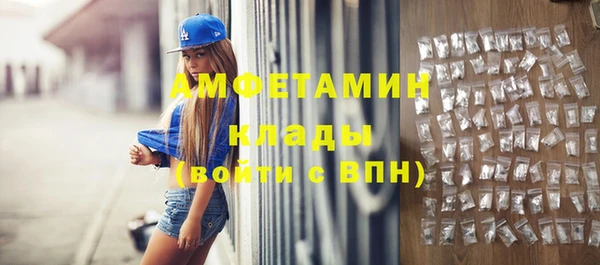 метадон Михайловск