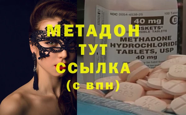 метадон Михайловск