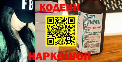 тгк Апшеронск