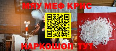 кристаллы Апрелевка