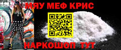 кристаллы Апрелевка