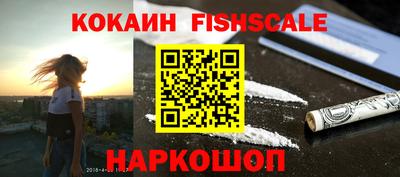 кристаллы Апрелевка