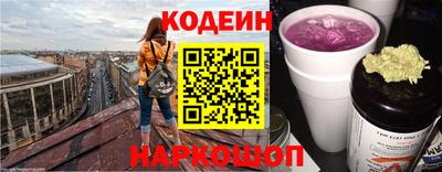 тгк Апшеронск