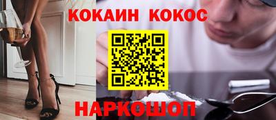 прущий лед Апшеронск