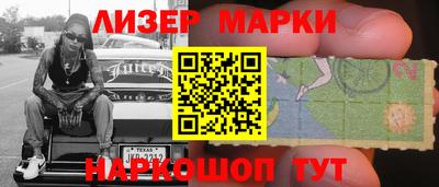 тгк Апшеронск