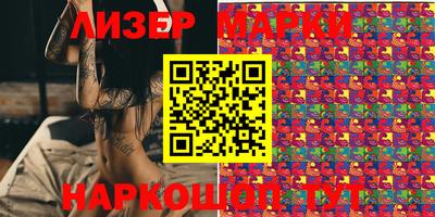 прущий лед Апшеронск