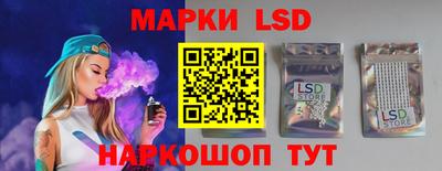 кристаллы Апрелевка