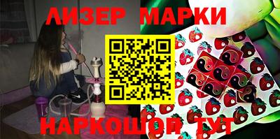 кристаллы Апрелевка