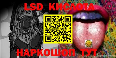 прущий лед Апшеронск