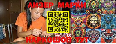 тгк Апшеронск
