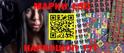 прущий лед Апшеронск