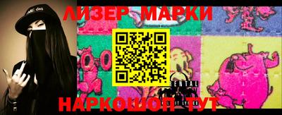 сатива Апрелевка