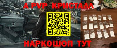 тгк Апшеронск