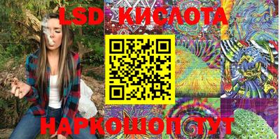 экстази Аргун