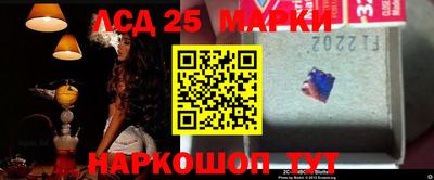 сатива Апрелевка