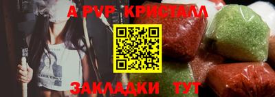 сатива Апрелевка