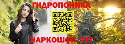 сатива Апрелевка