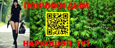 тгк Апшеронск