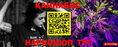 сатива Апрелевка