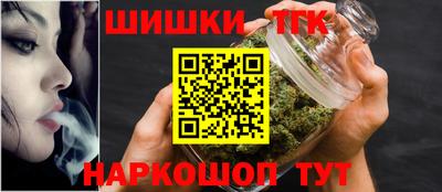 тгк Апшеронск