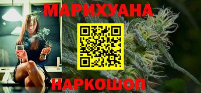 прущий лед Апшеронск