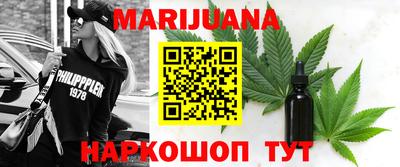 тгк Апшеронск